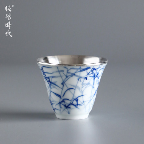 纯银时代竹枝纹青花瓷包银中式
