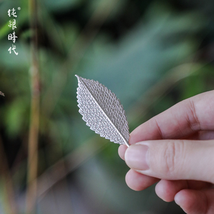 纯银时代 足银999叶子泡茶煮水伴侣净化水质茶道配件食用级随手礼