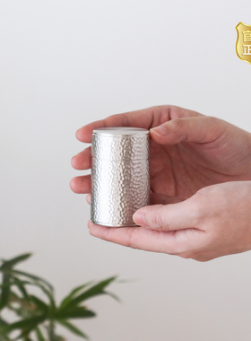 秦藏阁 一号纯锡茶叶罐双盖手工迷你锡罐中式茶仓便携一手握75ml