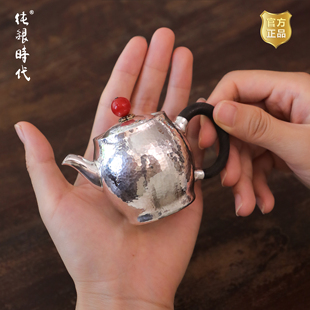 寸金文 纯银时代 锤纹美人肩泡茶壶足银999非遗收藏证书银壶90ml