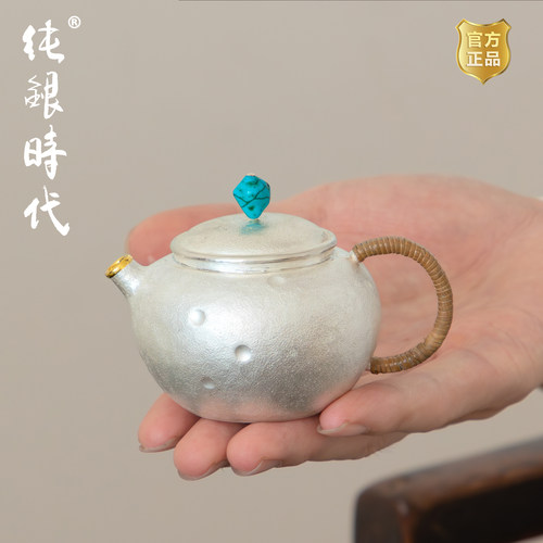纯银时代一张打足银小号泡茶壶