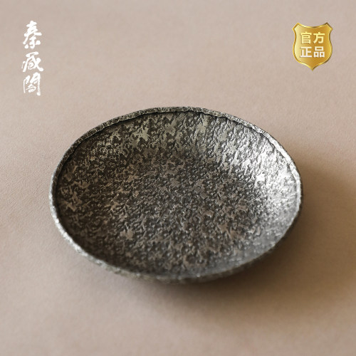 秦藏阁纯手工中式做旧纯锡茶盘