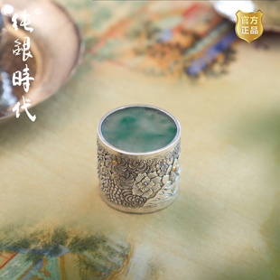 纯银时代 尘玉錾花盖置纯银999非遗手工錾刻茶席摆件茶道配件高端