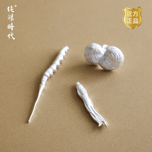 纯银时代足银人生茶道零配灵芝