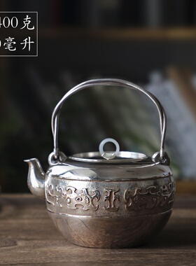 纯银时代錾刻饕餮绞花银壶纯银999烧水壶纯手工银提梁收藏800ml