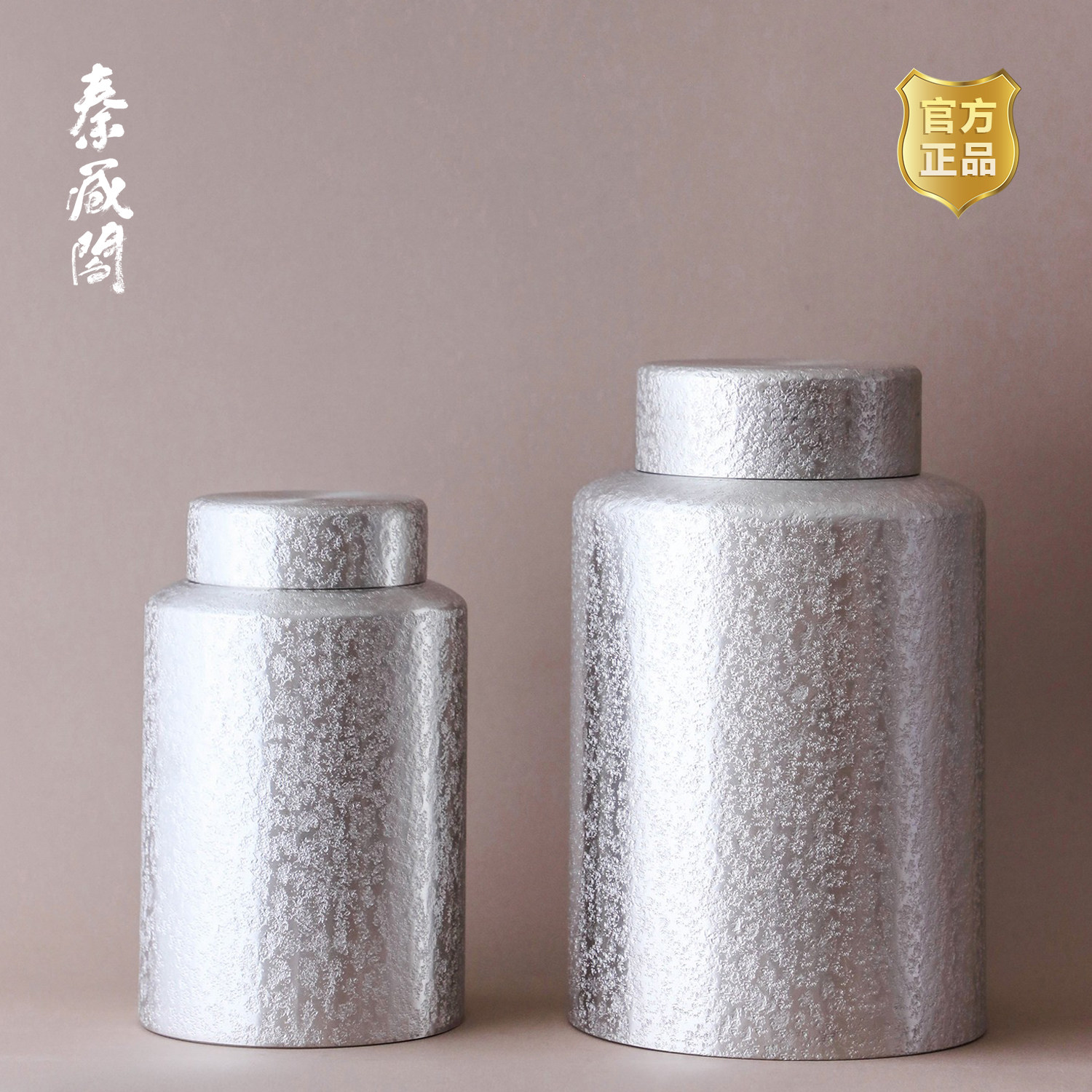 秦藏阁纯锡茶叶罐大号双层密封纯手工中式文人无铅锡罐筒茶仓金属