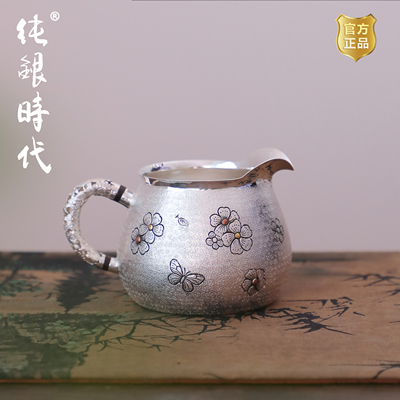 纯银时代手工非遗纯银公道杯