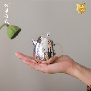 纯银时代唐美人傲娇银壶泡茶壶足银999纯手工玉把精致送礼150ml