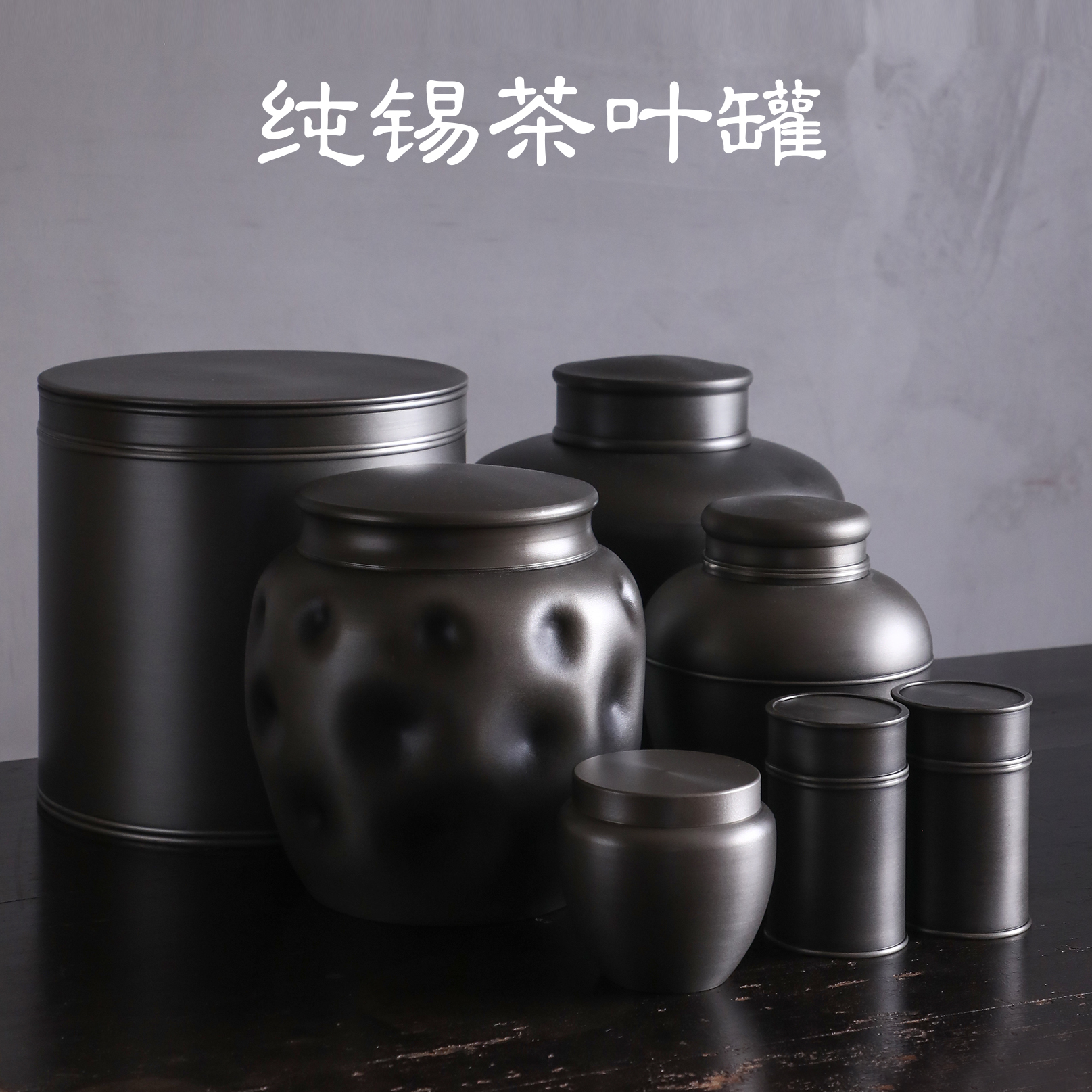 秦藏阁锡罐大号茶室1斤双盖密封