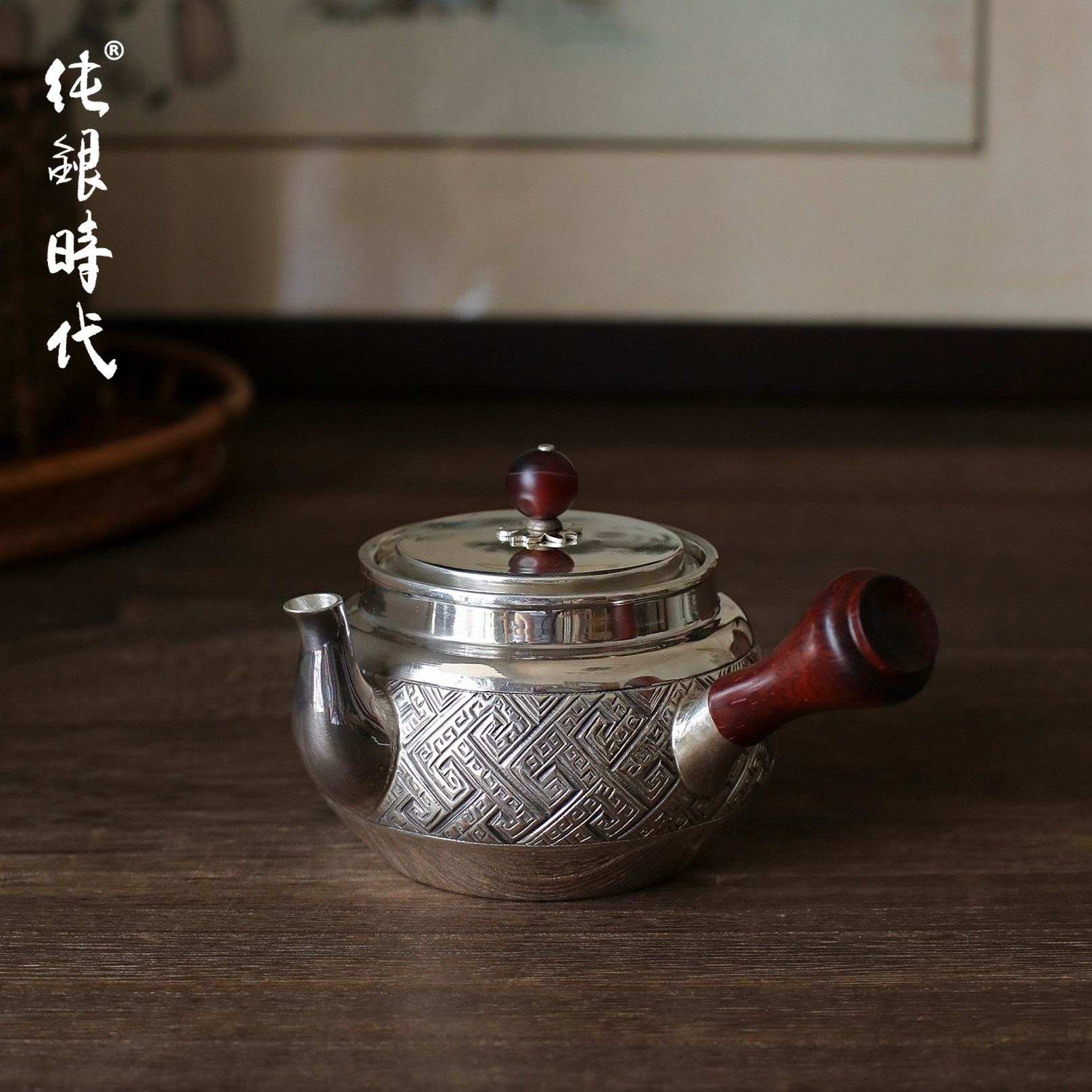纯银时代银壶錾刻回纹侧把急须足银999泡茶小银壶日式手工壶200ml