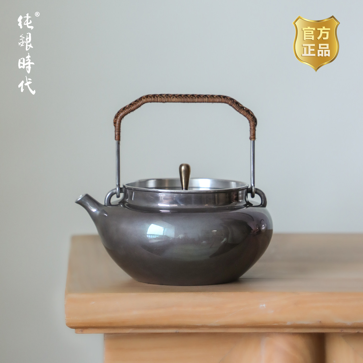 纯银时代紫色烟云纯银烧水壶纯银999家用银壶手工一张打煮水880ml