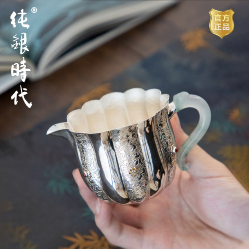 纯银时代手工纯银公道杯分茶器