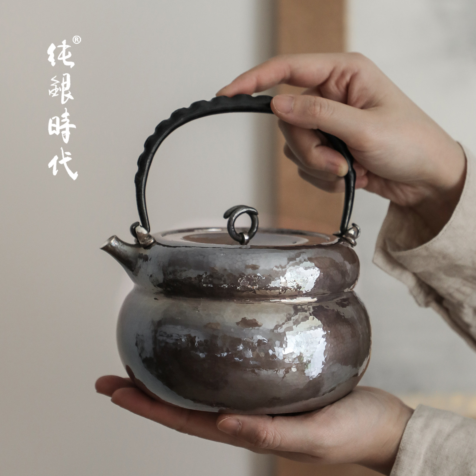 纯银时代 紫皮福禄豆荚烧水壶足银999复古纯手工一张打精致1.2升