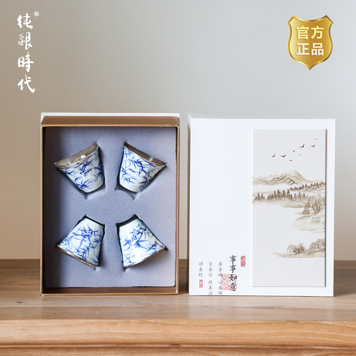 纯银时代瓷包银杯套组礼盒手绘釉上彩白瓷品茗杯主人杯日常送礼多,餐饮具,茶杯,淘宝优惠券,粉丝福利购,淘宝优惠卷