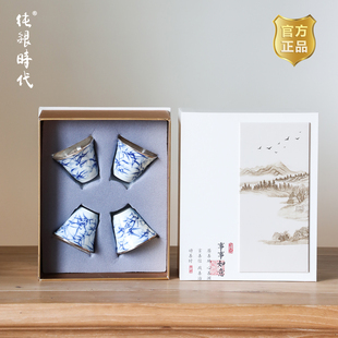 纯银时代瓷包银杯套组礼盒手绘釉上彩白瓷品茗杯主人杯日常送礼多