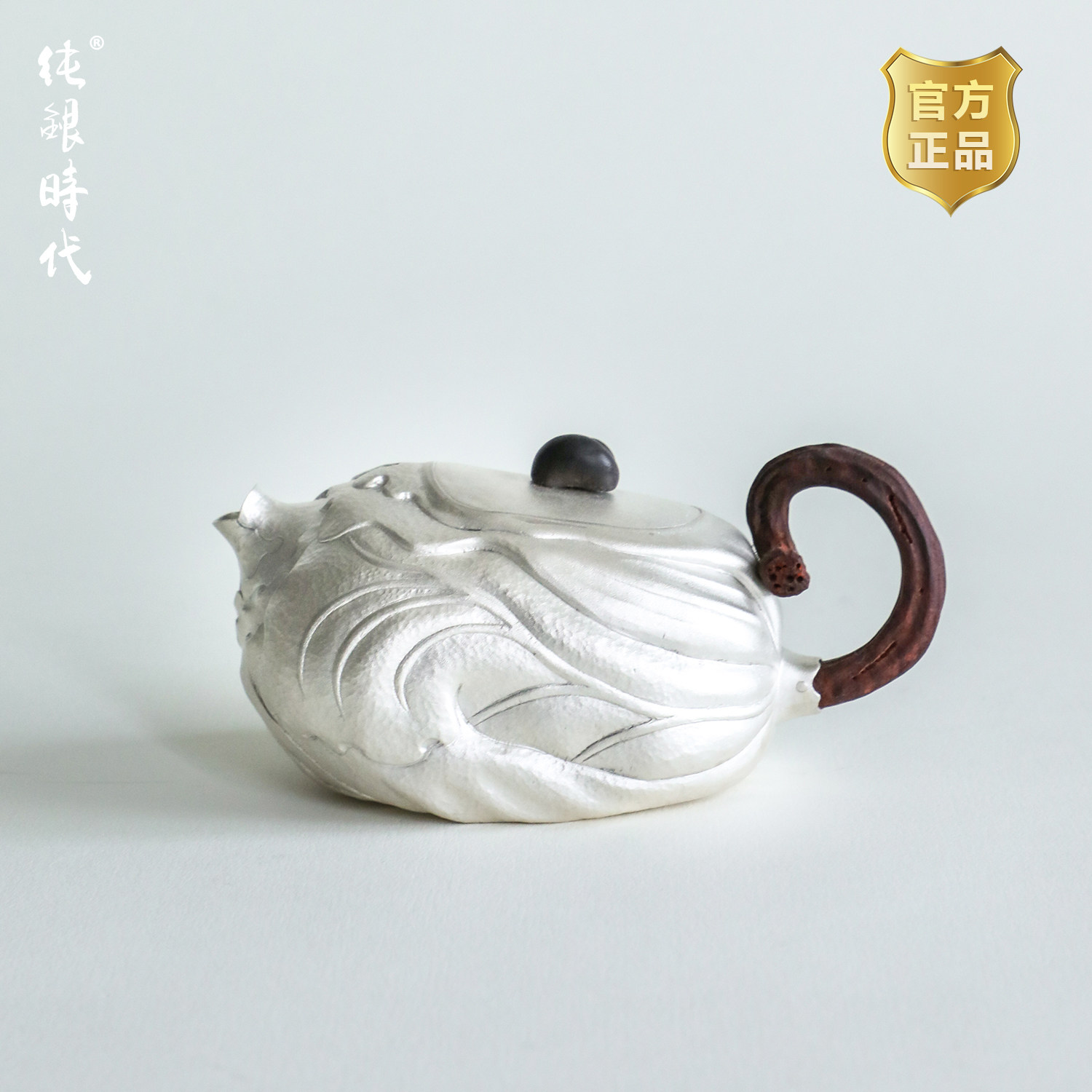 纯银时代 百财泡茶壶足银999纯手工家用中式茶具白菜器型170ml,餐饮具,茶壶,淘宝优惠券,粉丝福利购,淘宝优惠卷