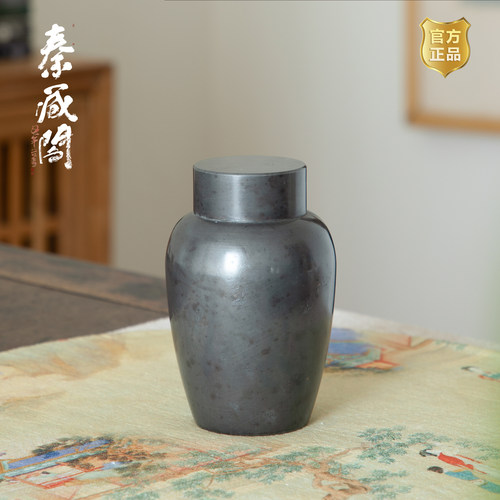 秦藏阁做旧锡制茶叶罐小号密封