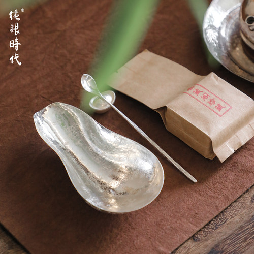 纯银时代锤纹中式花生大茶滤茶滤