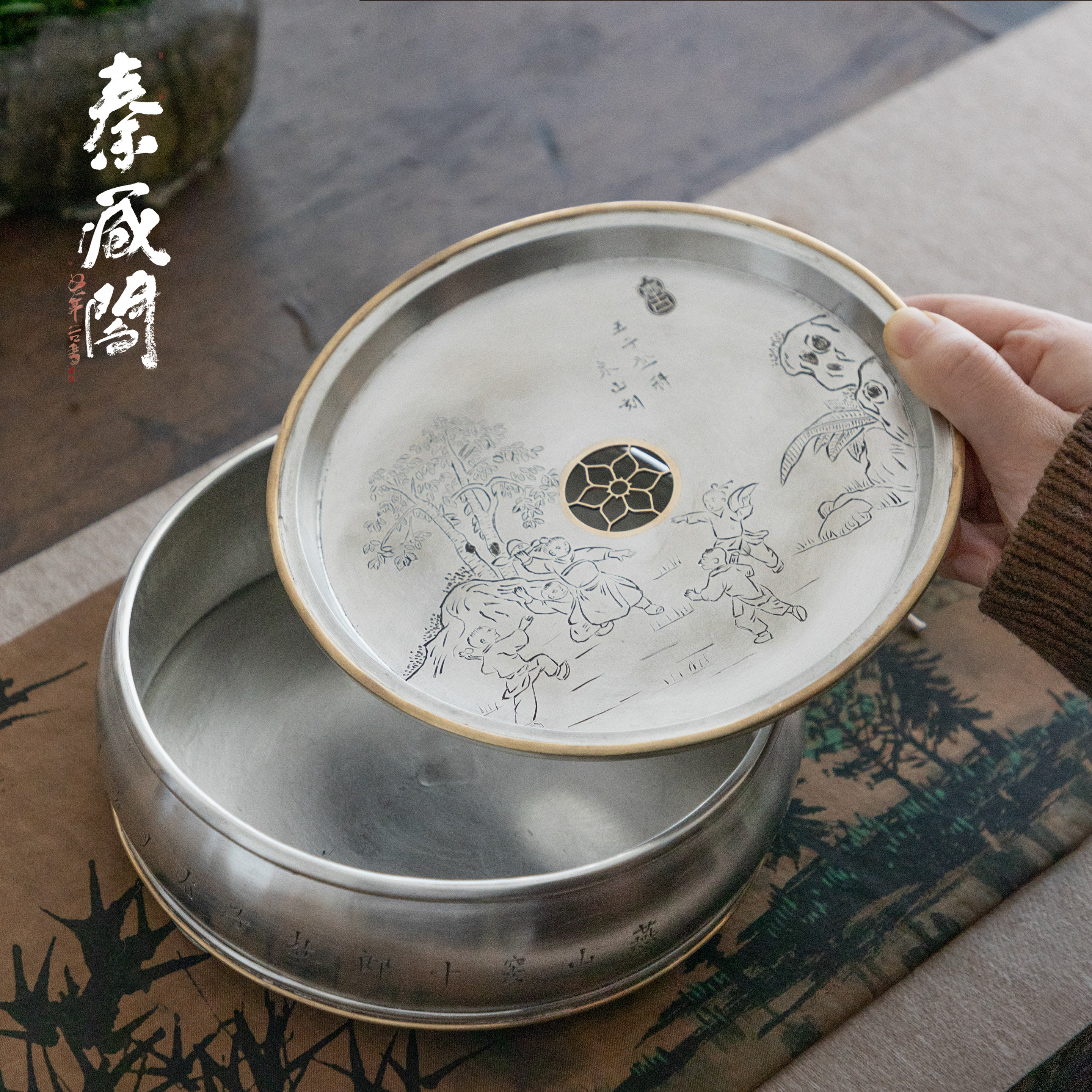 秦藏阁 五子登科纯锡壶承一壶一杯干泡台储水式中式手工茶海860ml
