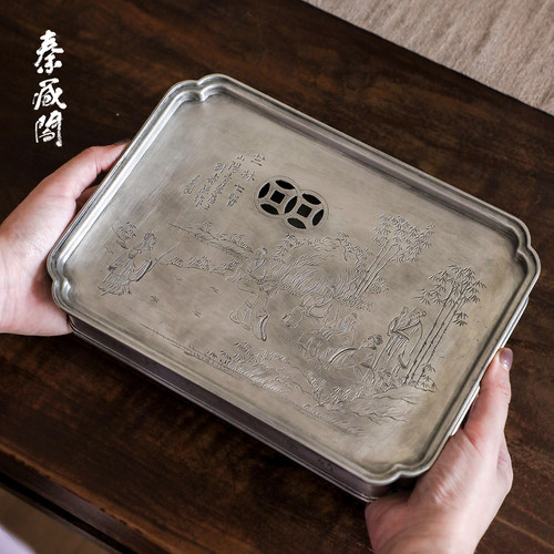 秦藏阁非遗手工长方纯锡茶盘壶承