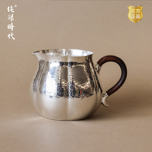 防烫足银花朵公道杯精致分茶器小