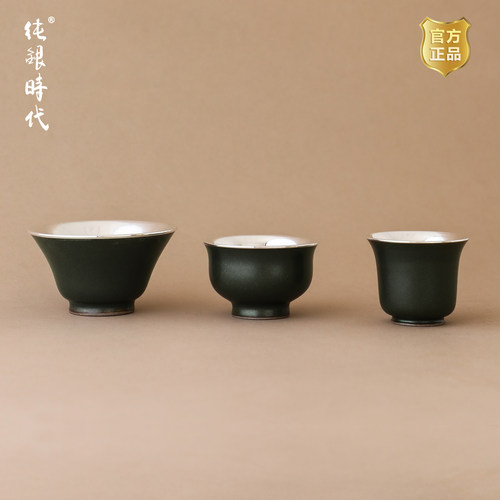 纯银时代瓷包银品杯茶叶末釉中式