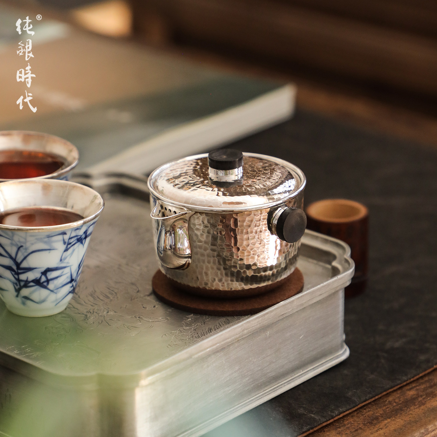 纯银时代圆形锤纹宝瓶手抓壶足银999手工泡茶壶家用旅行茶具130ml