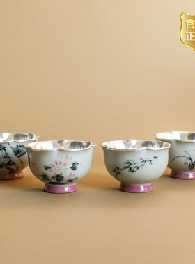 纯银时代 雅趣瓷包银杯礼盒品茗杯足银999茶盏手绘主人杯单杯60ml