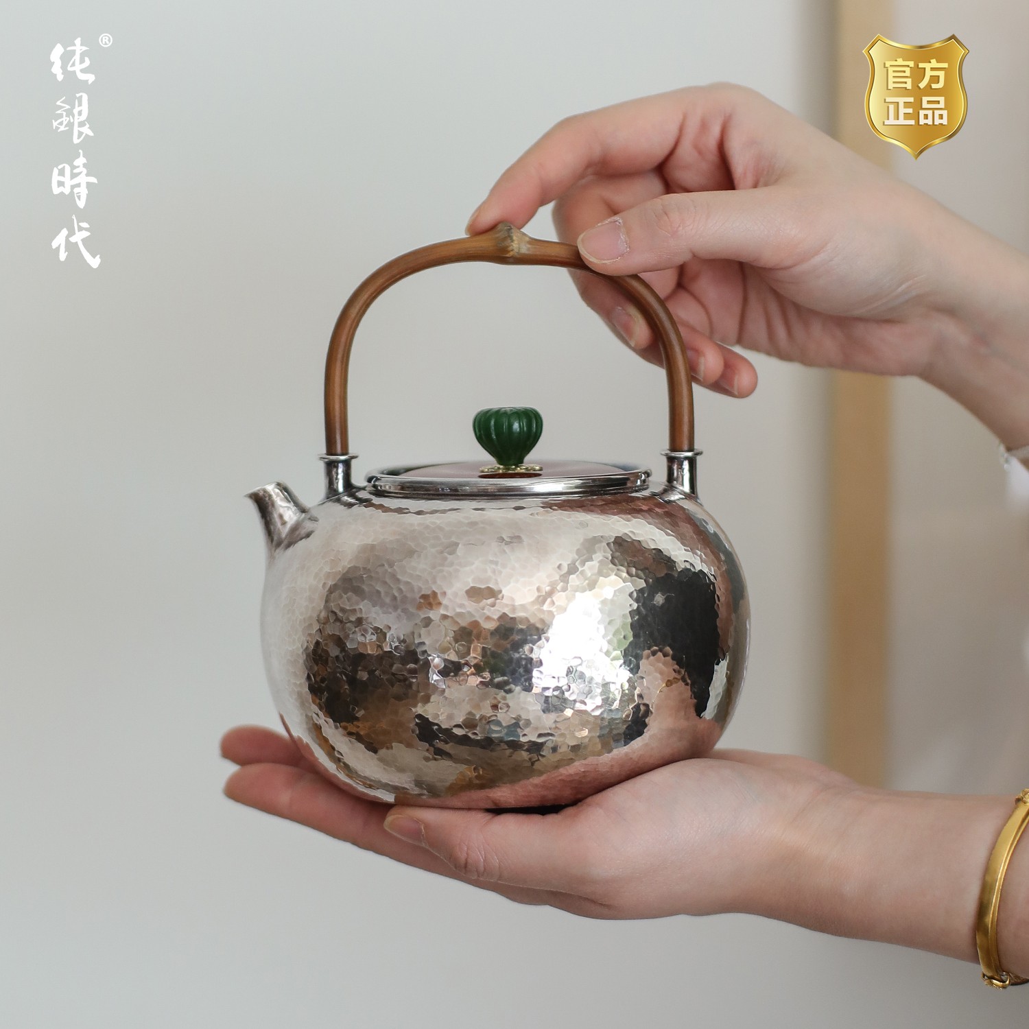 纯银时代镶铜盖苹果型提梁银壶纯银999手工一张打烧水壶家用800ml