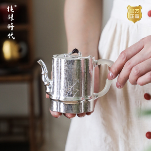 纯银时代 茶具200ml 海棠型高竹节玉把泡茶壶足银999家用手工中式