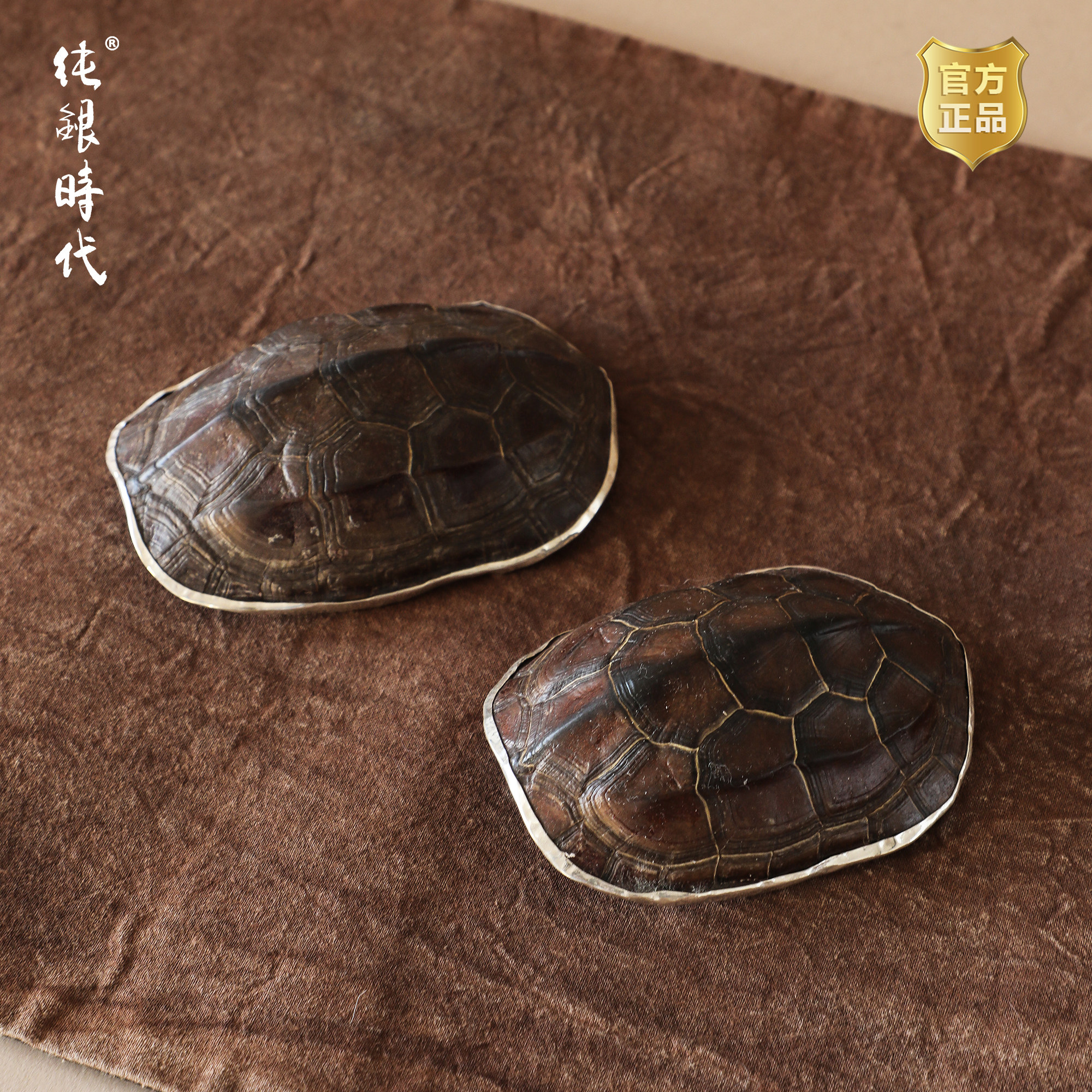 纯银时代富甲一方包银龟壳茶则图片
