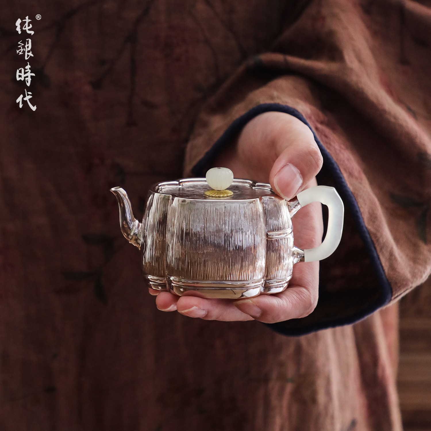 纯银时代 竹韵纯银玉把泡茶壶足银999纯手工精致文雅精工收藏小号