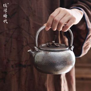 纯银时代 紫皮灵芝摘烧水壶足银999手工小号煮茶壶精致送礼600ml