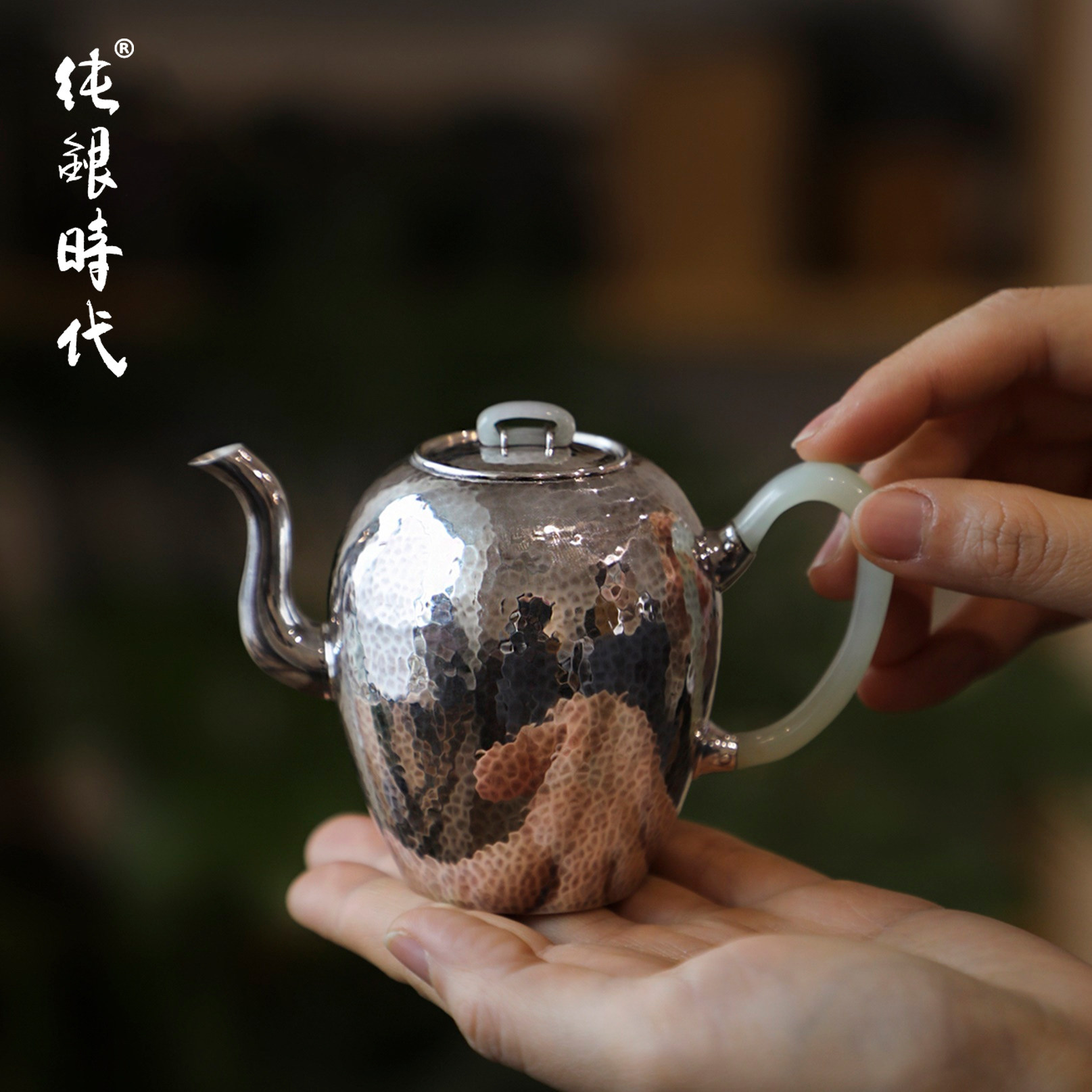 纯银时代玉把美人肩鹤首泡茶小银壶999足银手工复古银茶壶180ml