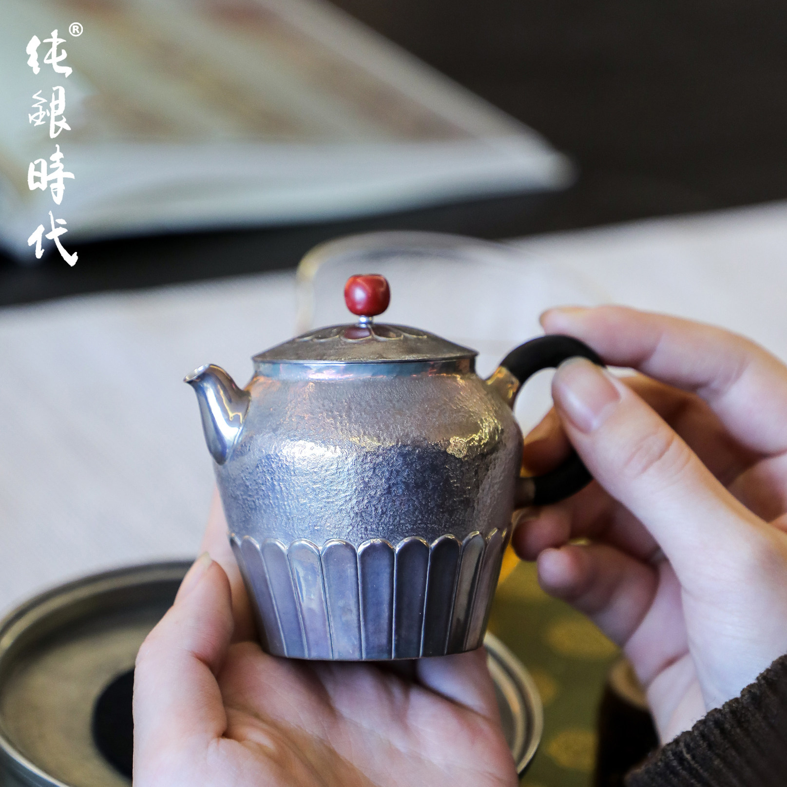 纯银时代紫皮莲座泡茶银壶足银999纯手工器精致可爱定制送礼170ml