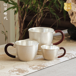 200ml厚重马克杯足银999手工锤纹中式 纯银时代 咖啡水杯银杯防烫