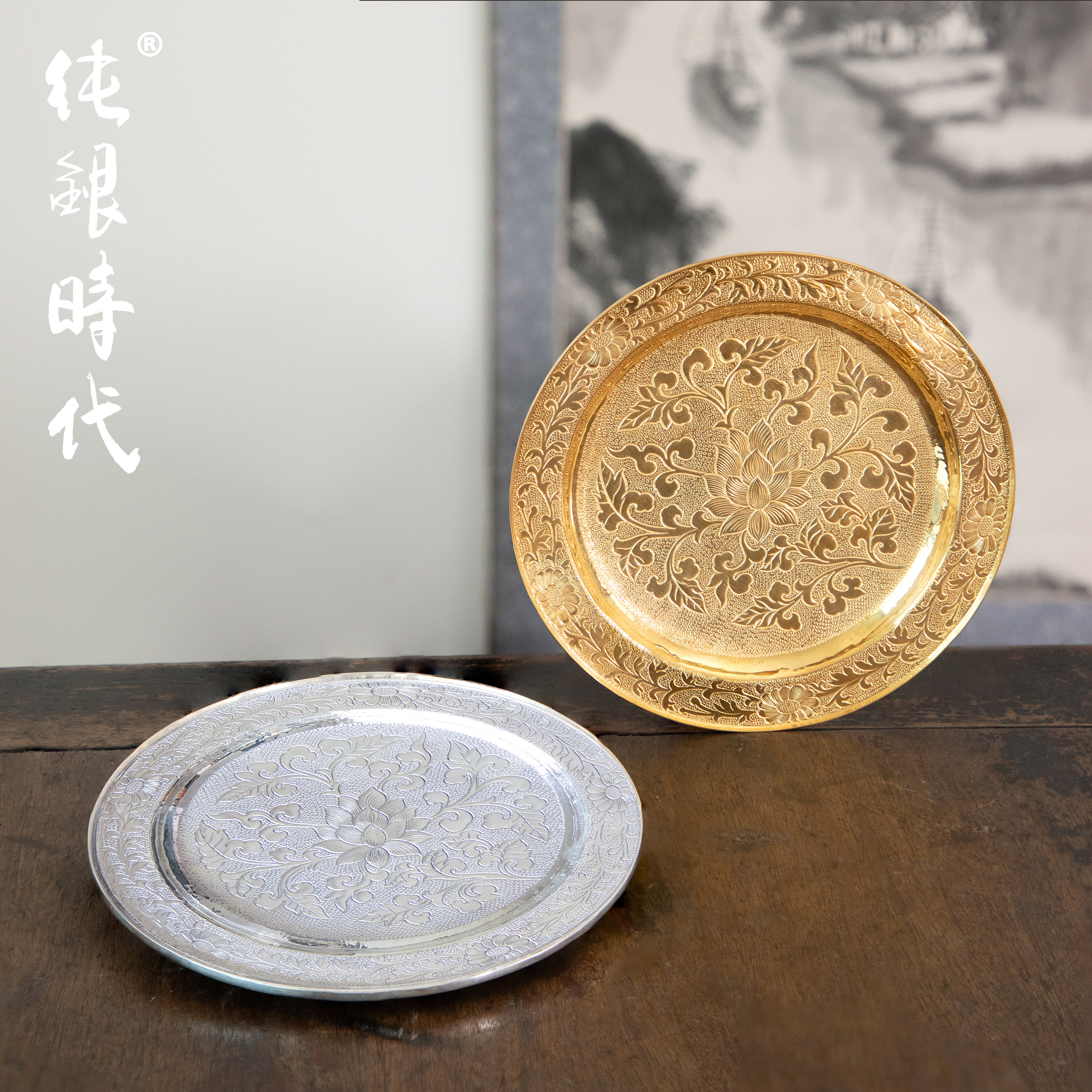 纯银时代 缠枝莲茶盘纯银999手工银盘中式家用托盘果盘壶承泡台,餐饮具,茶盘,淘宝优惠券,粉丝福利购,淘宝优惠卷