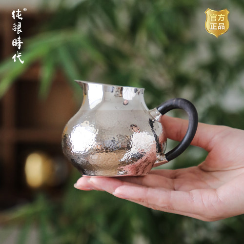 纯银时代纯手工一张打福袋公道杯