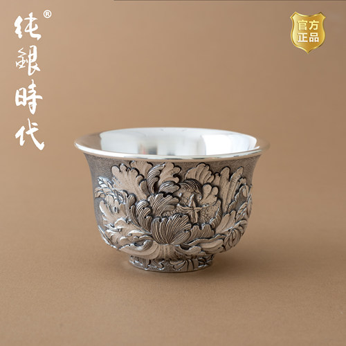 纯银时代手工非遗錾刻牡丹银茶杯