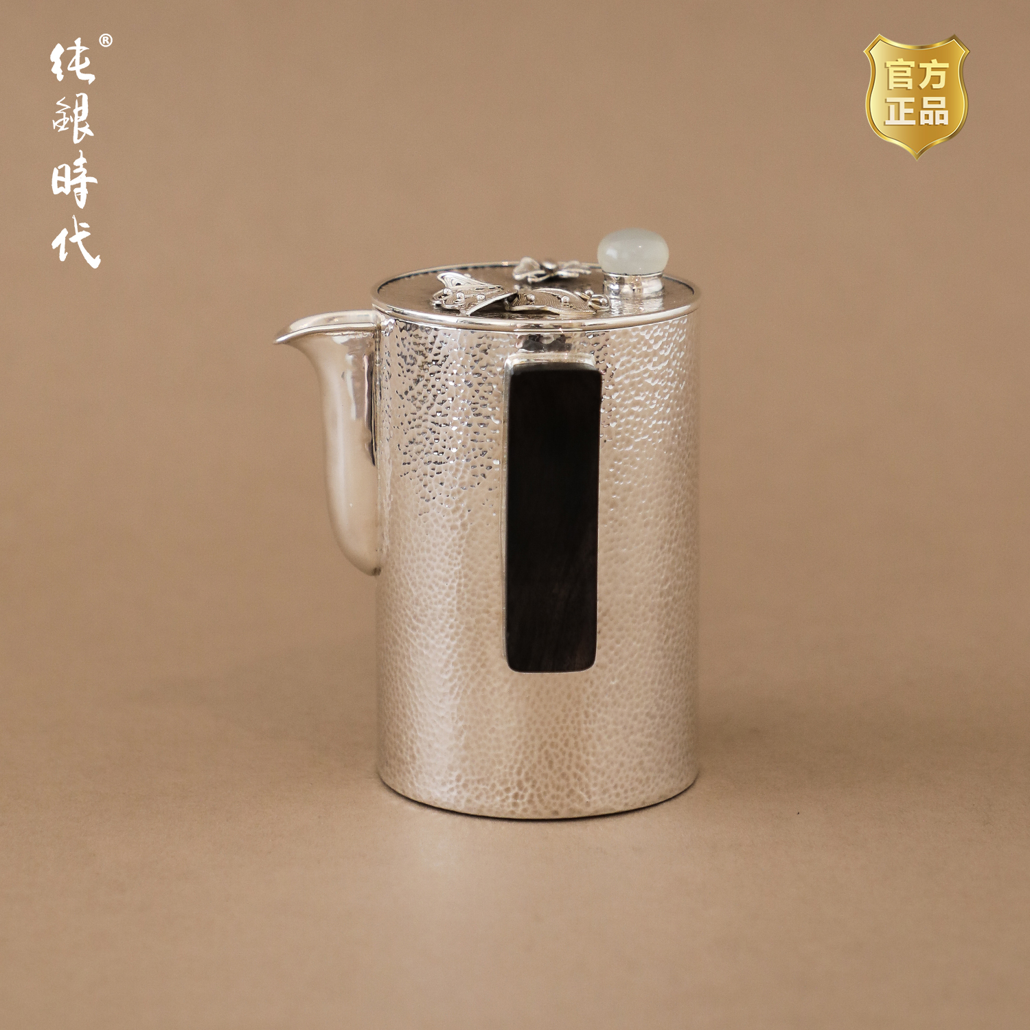 纯银时代手抓壶足银掐丝泡茶壶