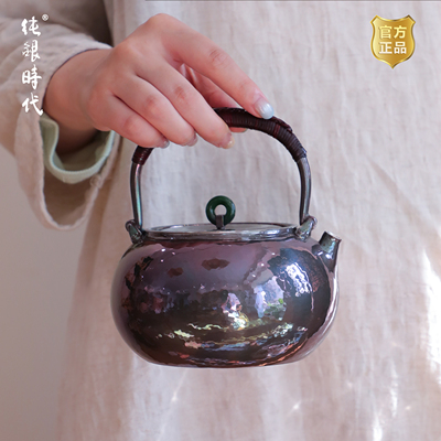 纯银时代流光溢彩银提梁烧水壶
