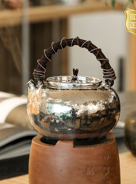 纯银时代 围炉煮茶藤把烧水茶炉壶食品级足银999手工一张打600ml