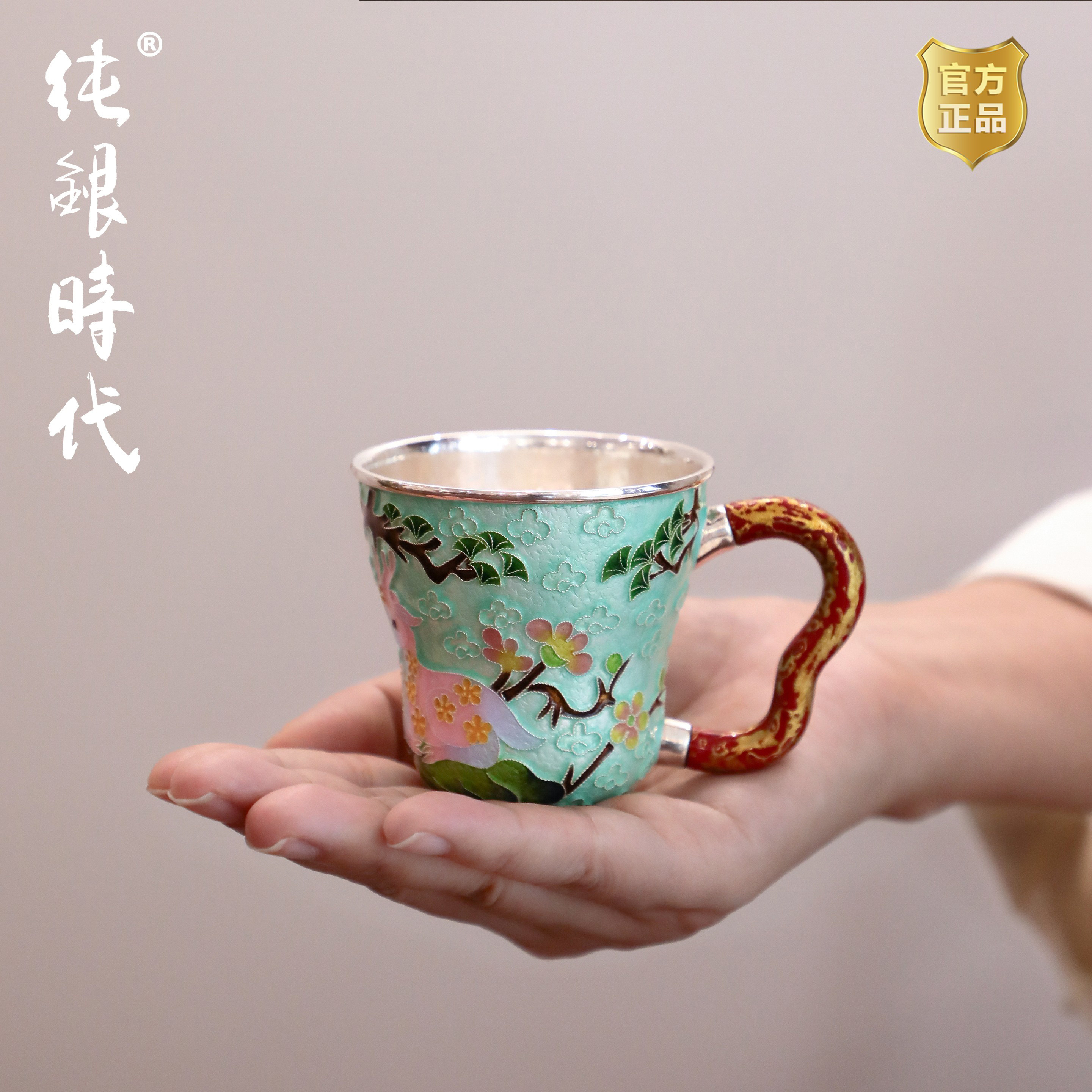 纯银时代纯手工七宝烧银茶杯