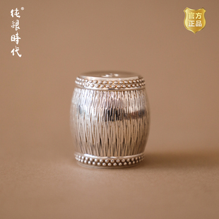 纯银时代 圆鼓纯银999盖置创意香插茶道香道随手礼中空茶盖放置