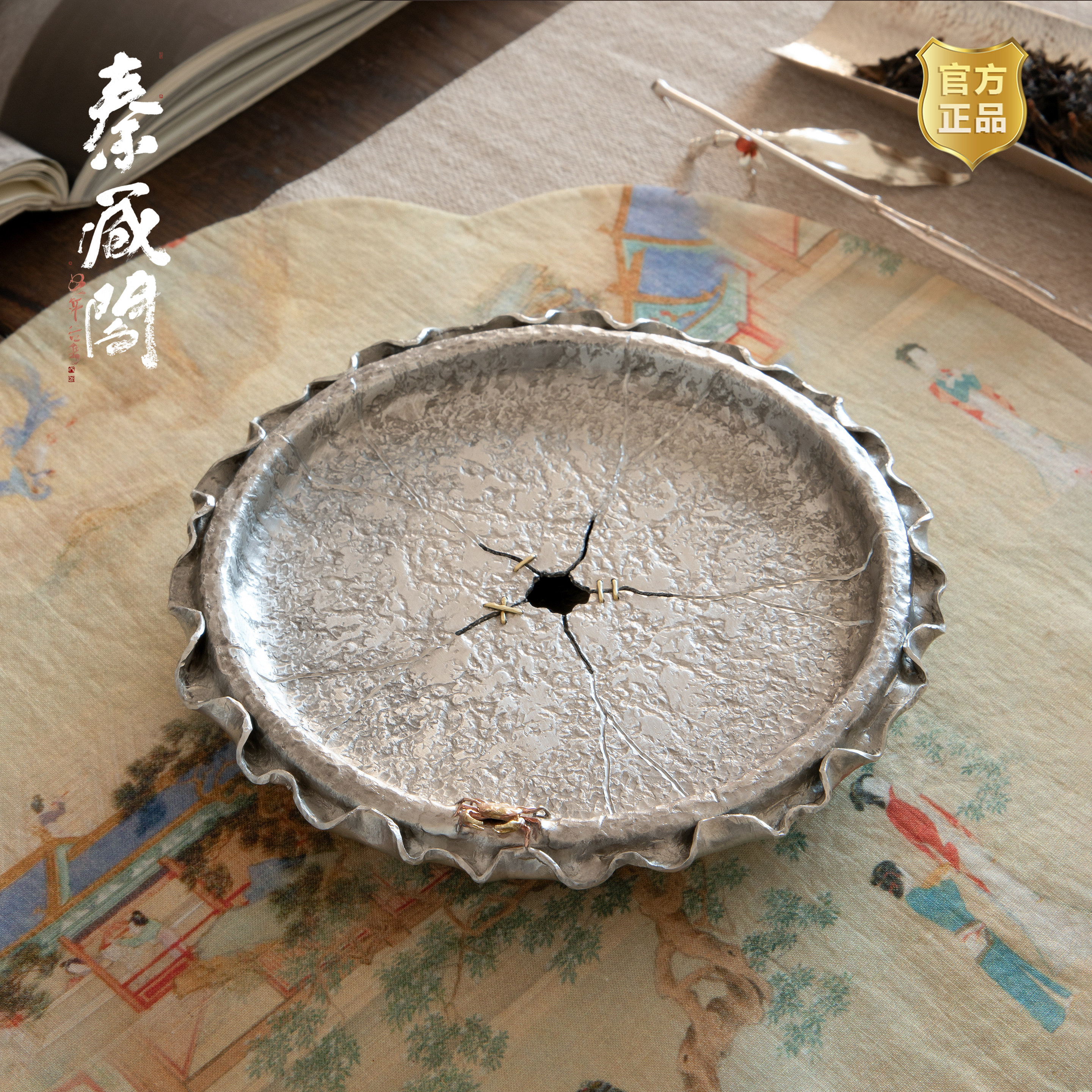 秦藏阁 荷叶纯锡壶承手工螃蟹建水功夫茶具干泡台家用储水茶盘
