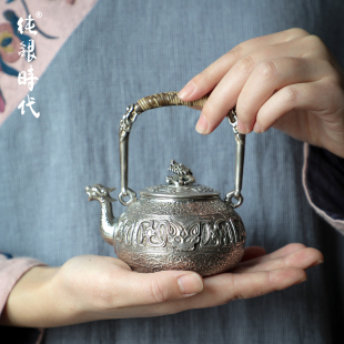 纯银时代龙摘饕餮纹小银壶 足银999泡茶小壶家用功夫茶壶200ml