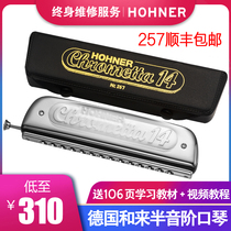 German Hohner 257 halftone harmonica 14 hole C harmonica 255 novice adult beginner