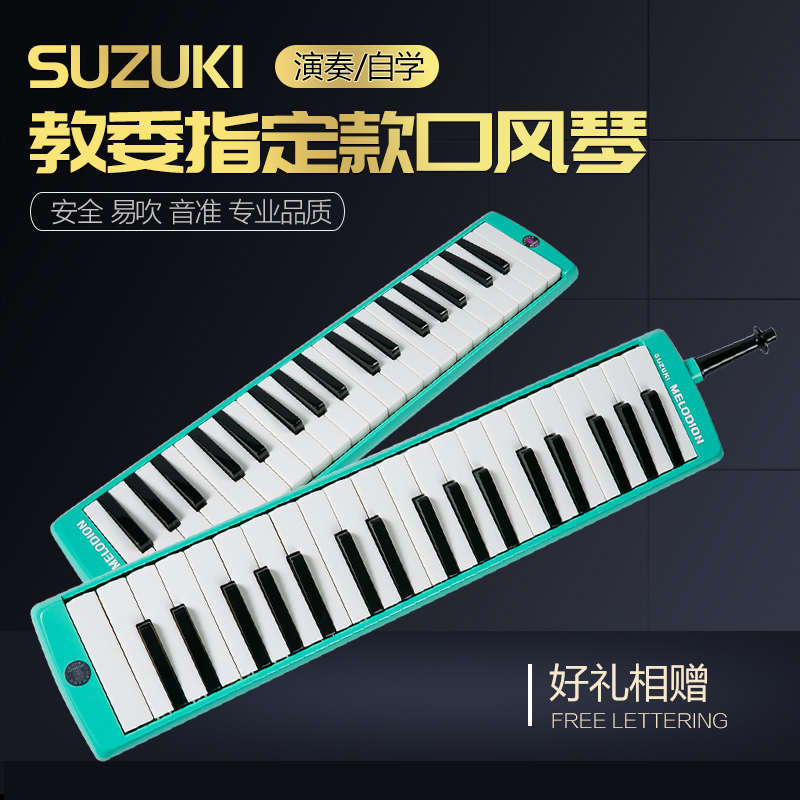 【现货速发】吹奏说明（可选）| 配吹管吹嘴