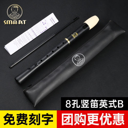 官方旗舰 正品保障 免费刻字