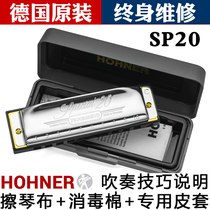 Hohner / harmonica SP20 10 hole Blues adult professional German beginner special20